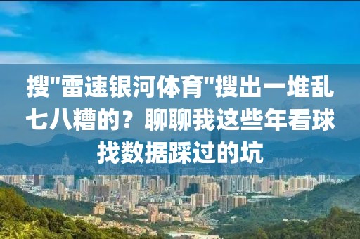 搜
